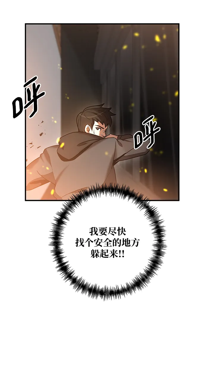 第1话 第56页
