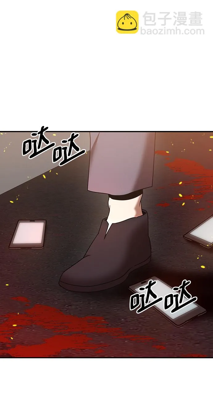 第1话 第57页