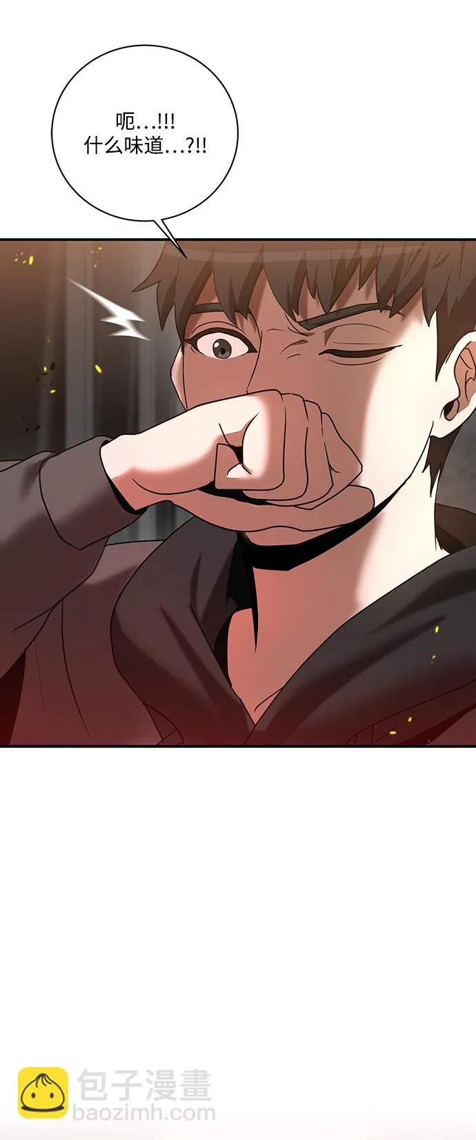 第1话 第58页