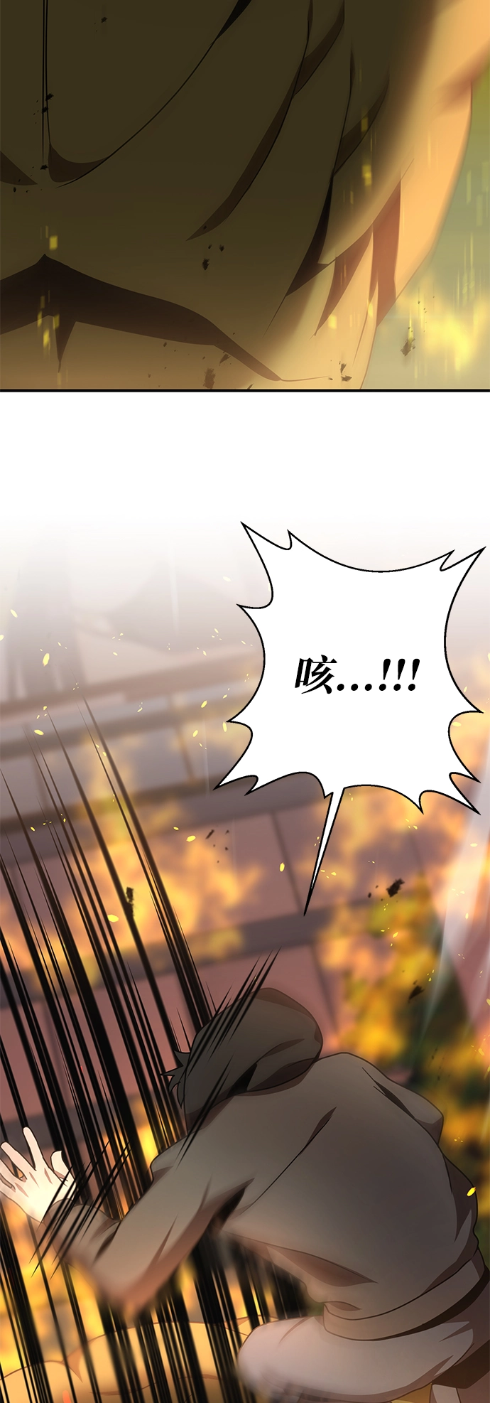 第1话 第69页