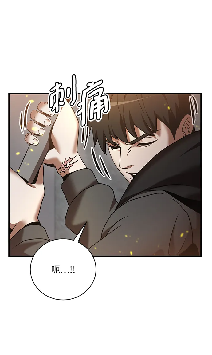 第1话 第74页