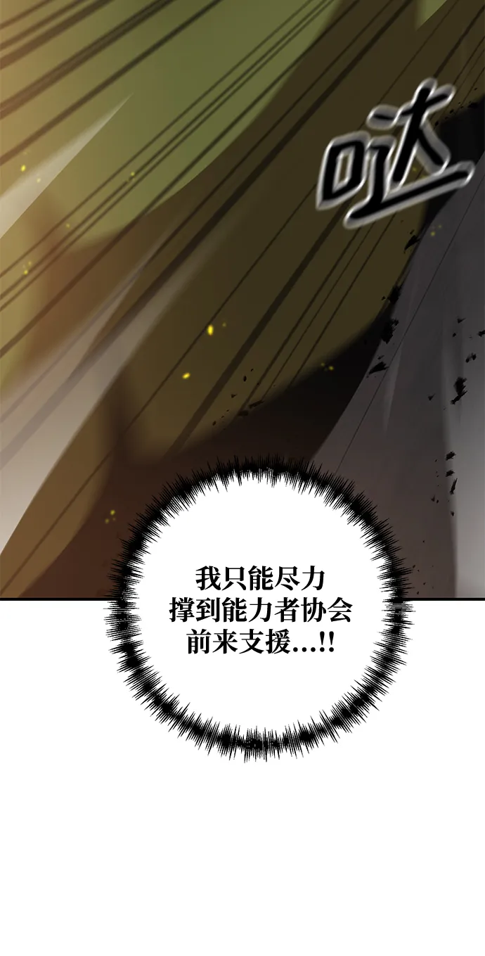 第1话 第78页