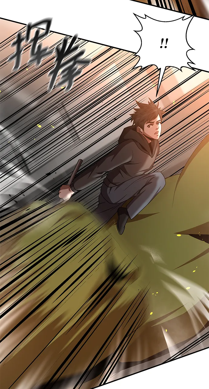 第1话 第80页