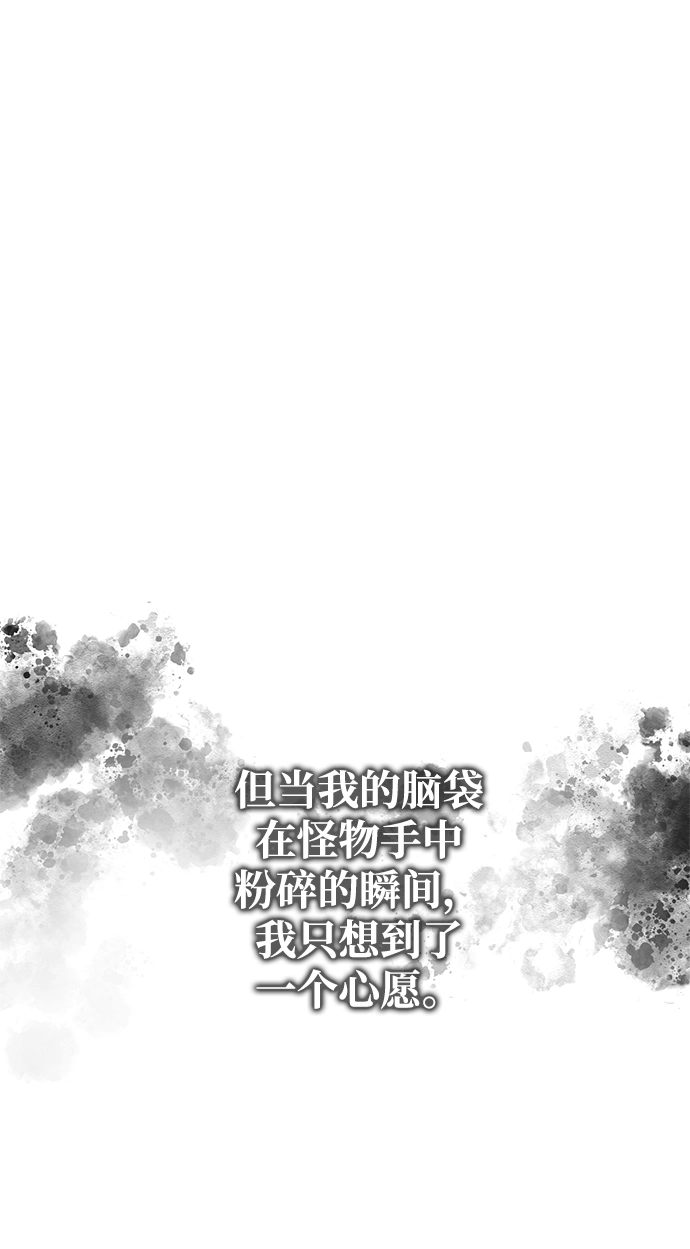 第1话 第96页