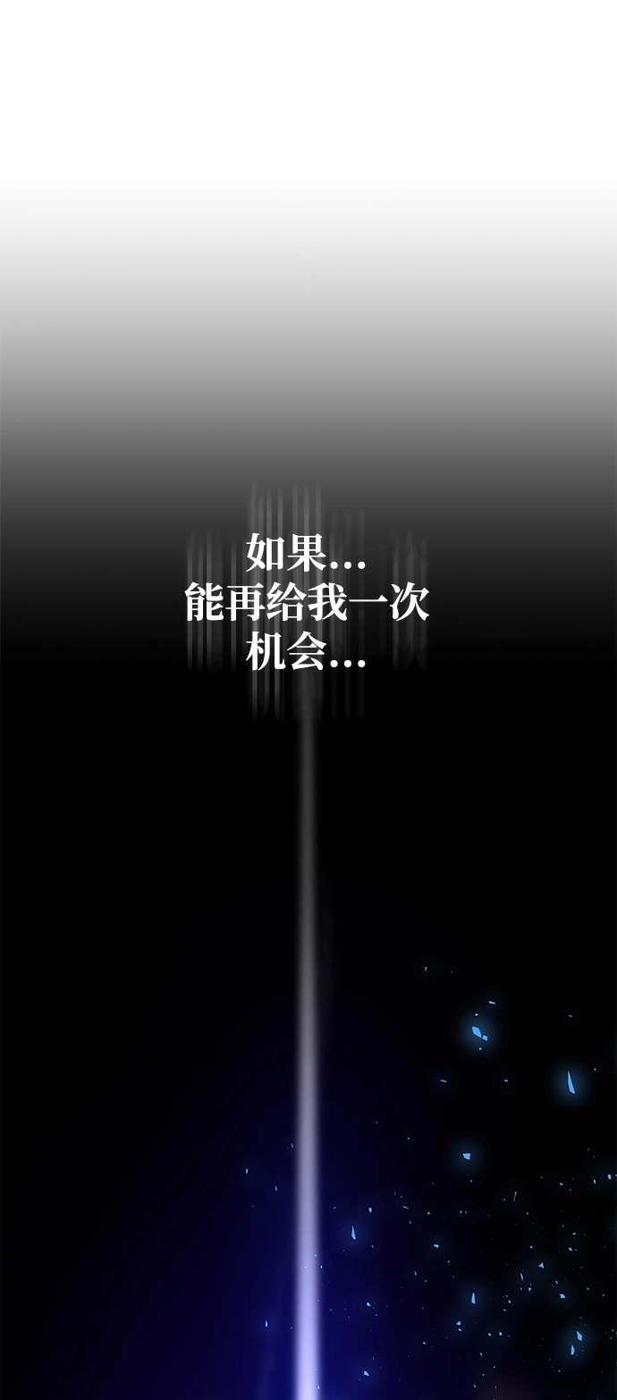第1话 第97页