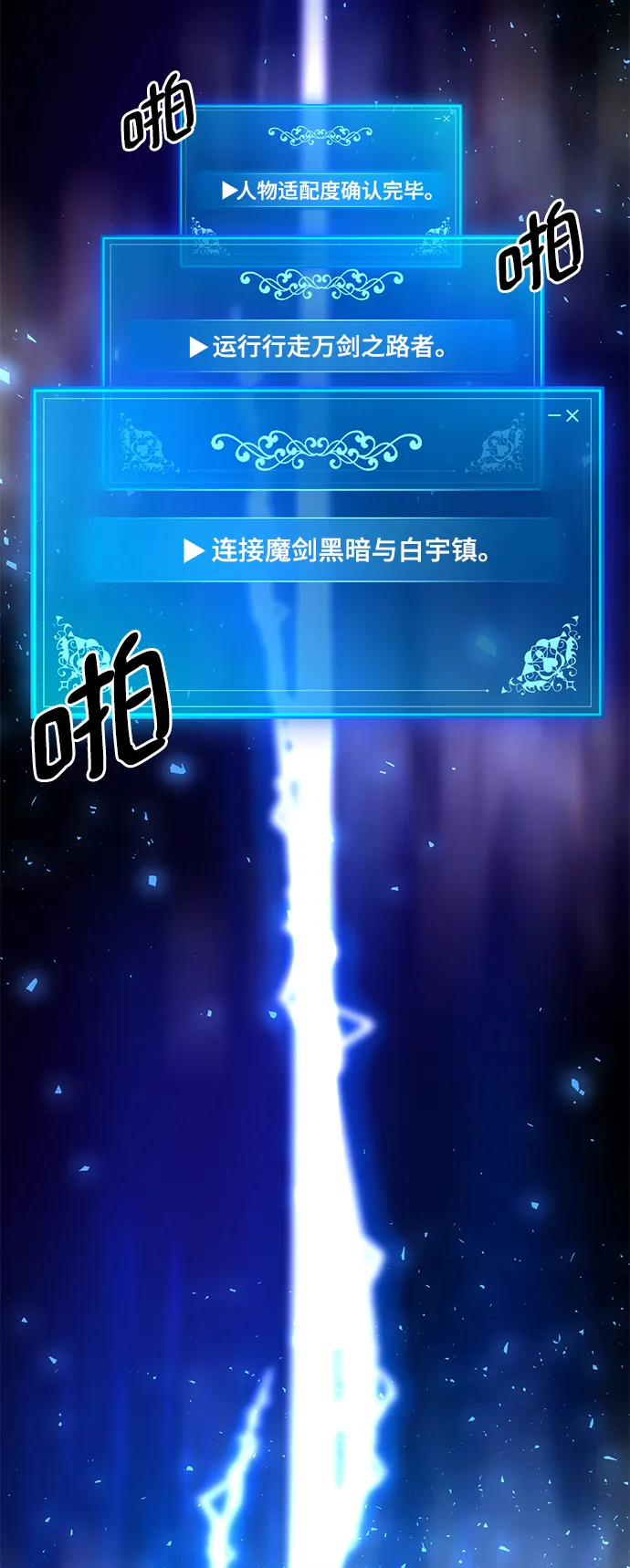 第1话 第98页