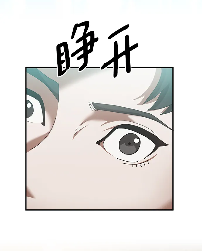 第1话 第100页