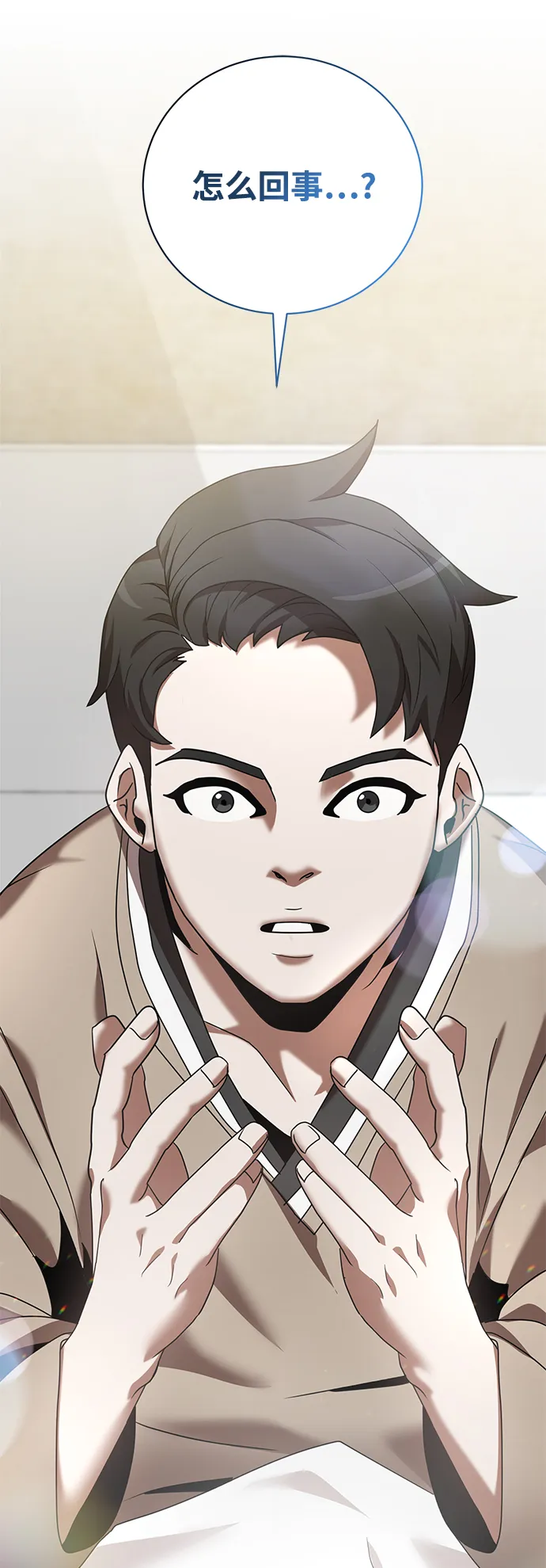 第1话 第102页