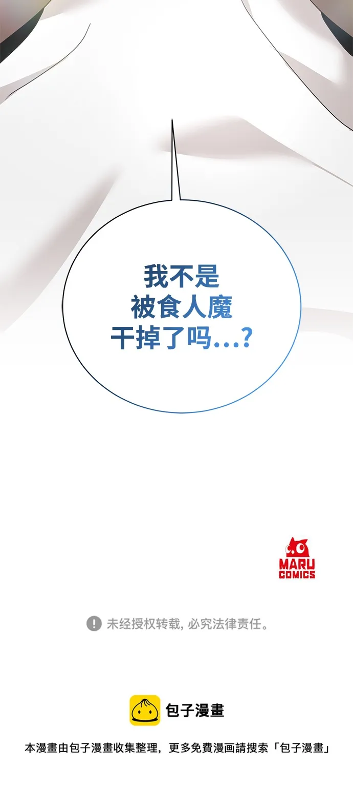 第1话 第103页