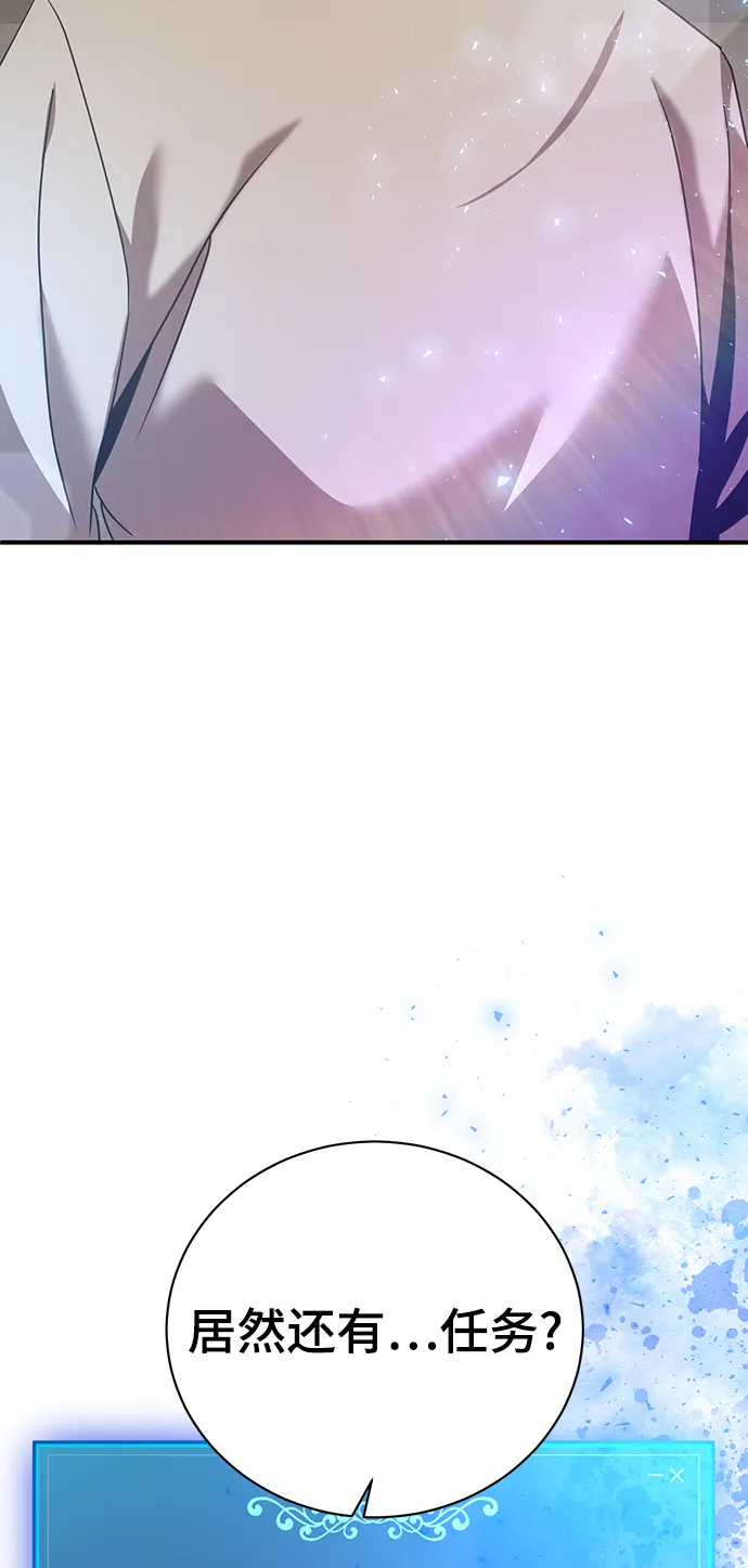 第3话 第5页