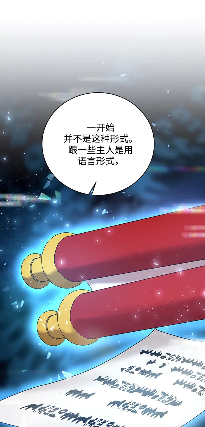 第3话 第10页