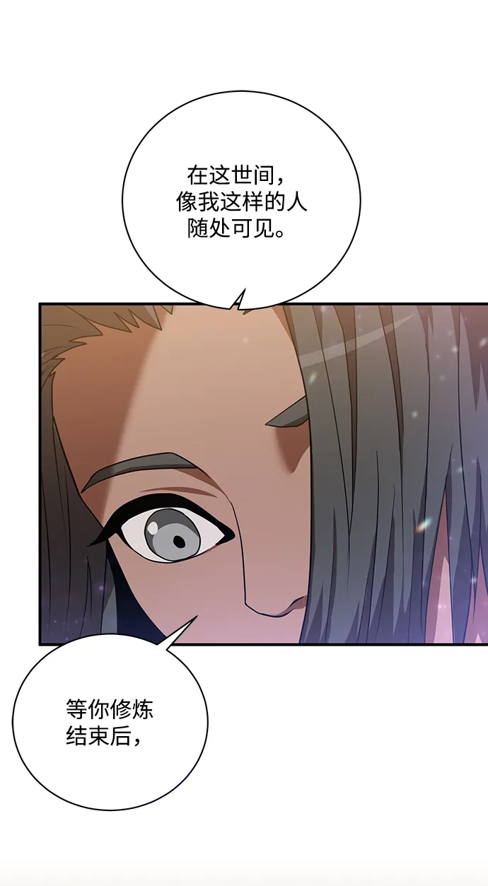 第3话 第15页