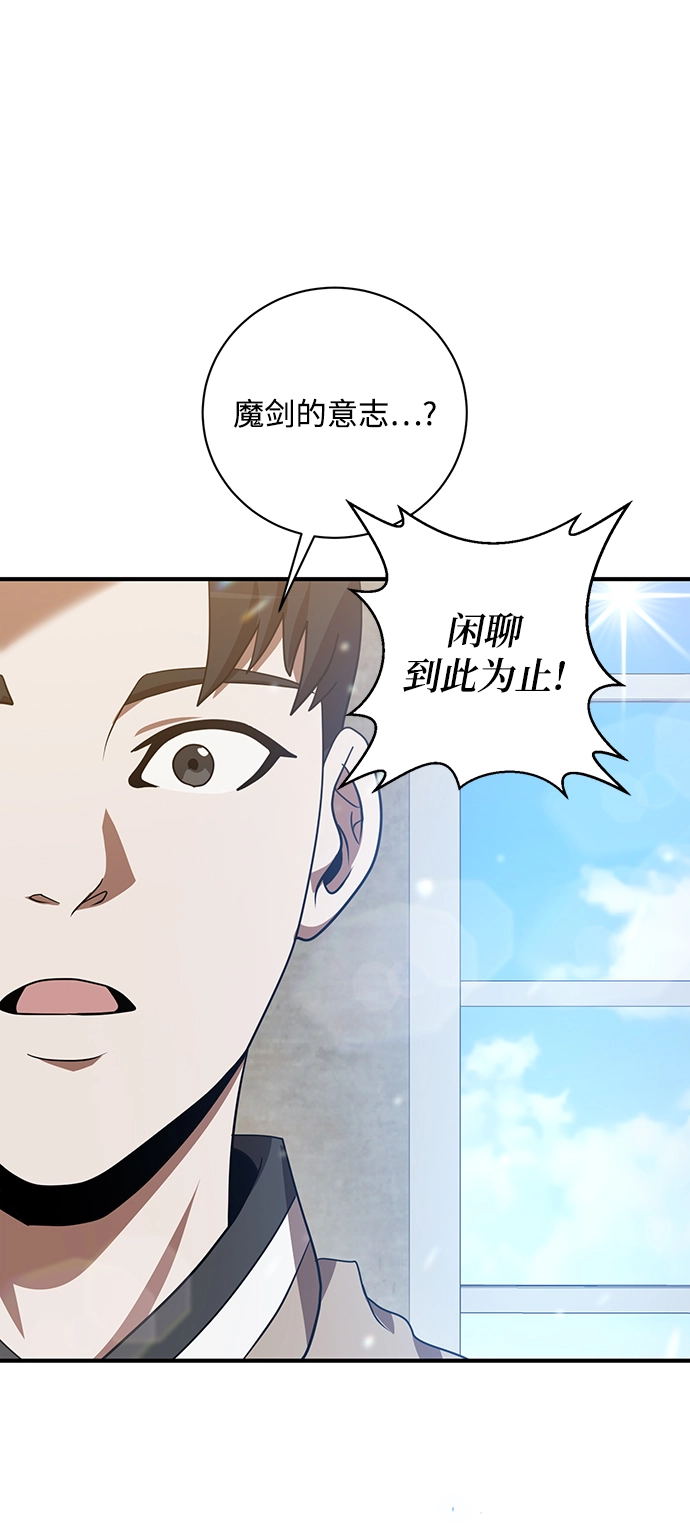 第3话 第17页