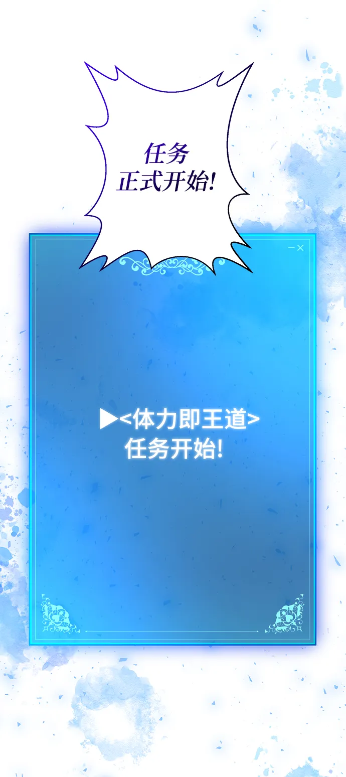 第3话 第18页