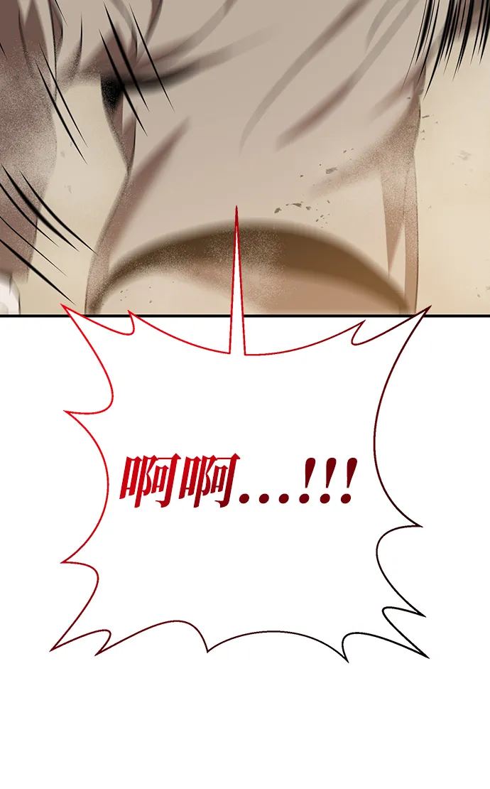 第3话 第21页