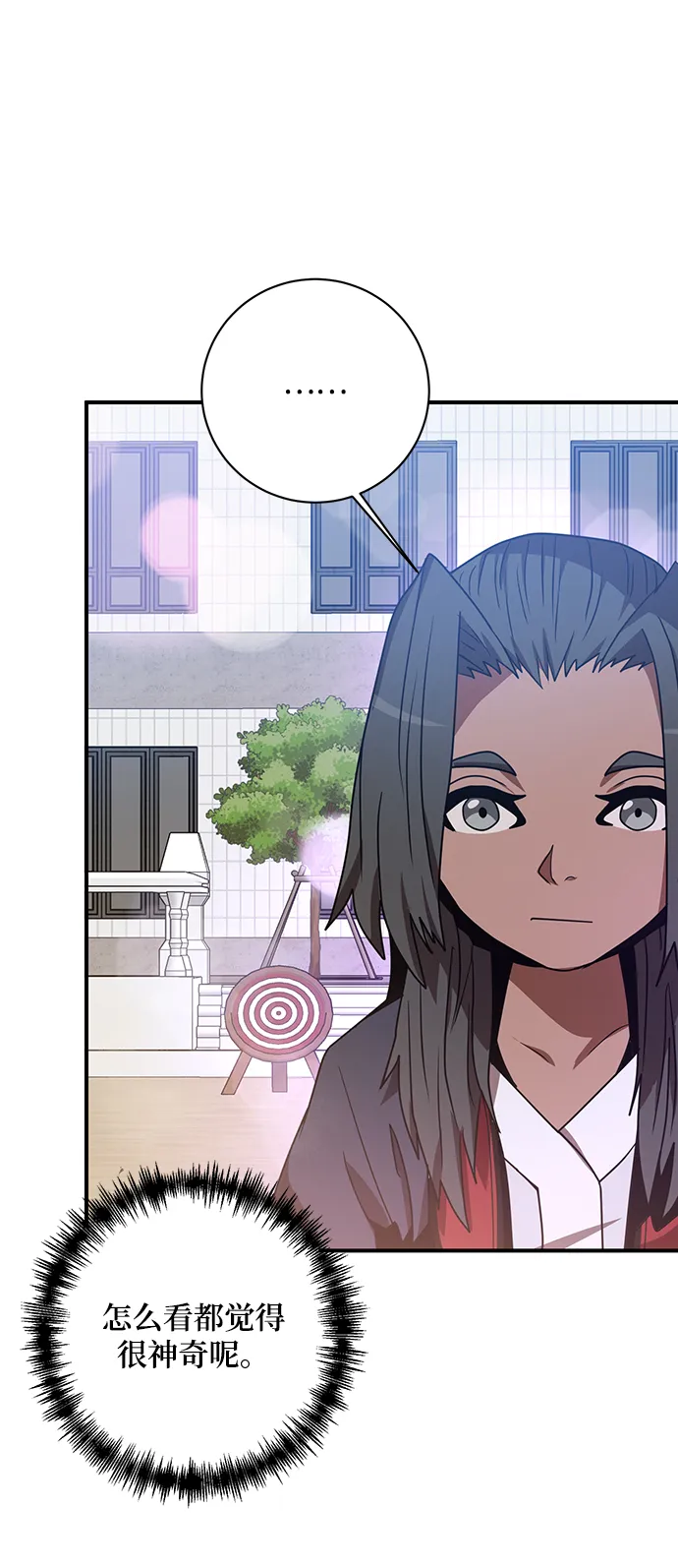 第3话 第28页
