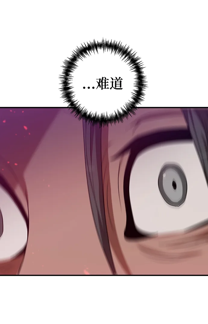 第3话 第32页
