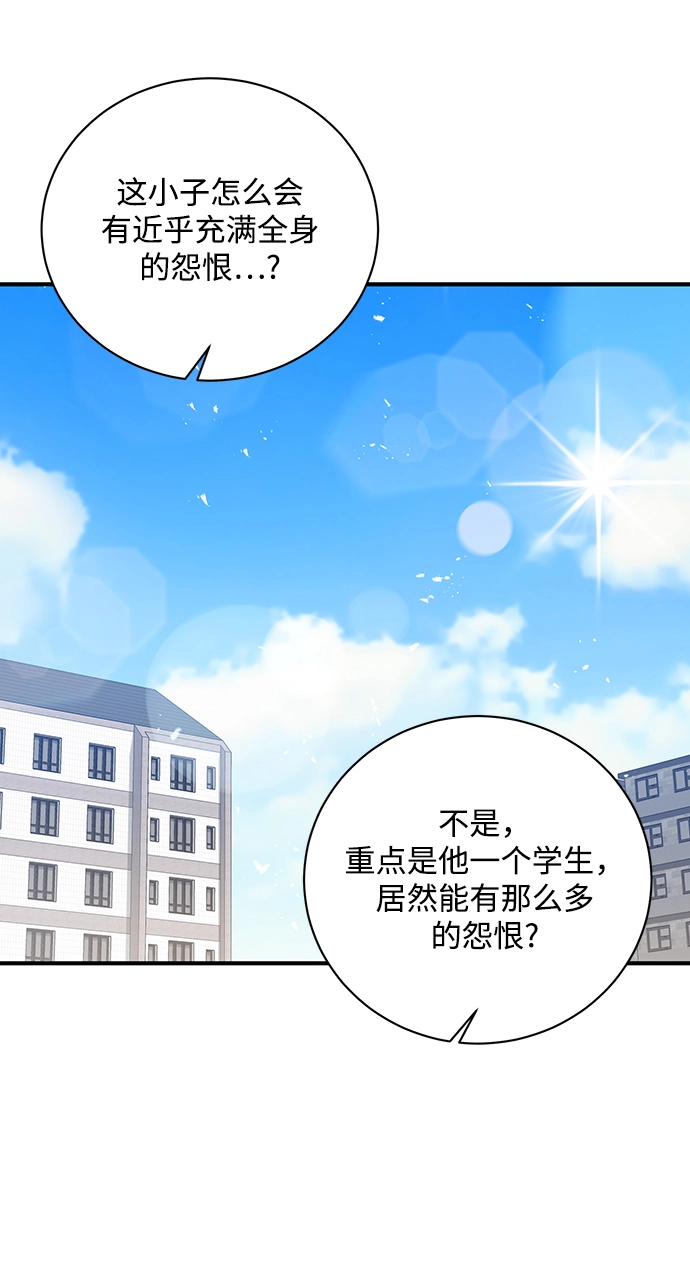 第3话 第34页