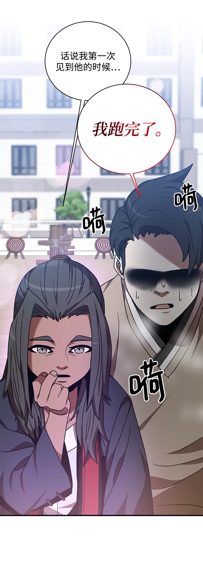 第3话 第35页