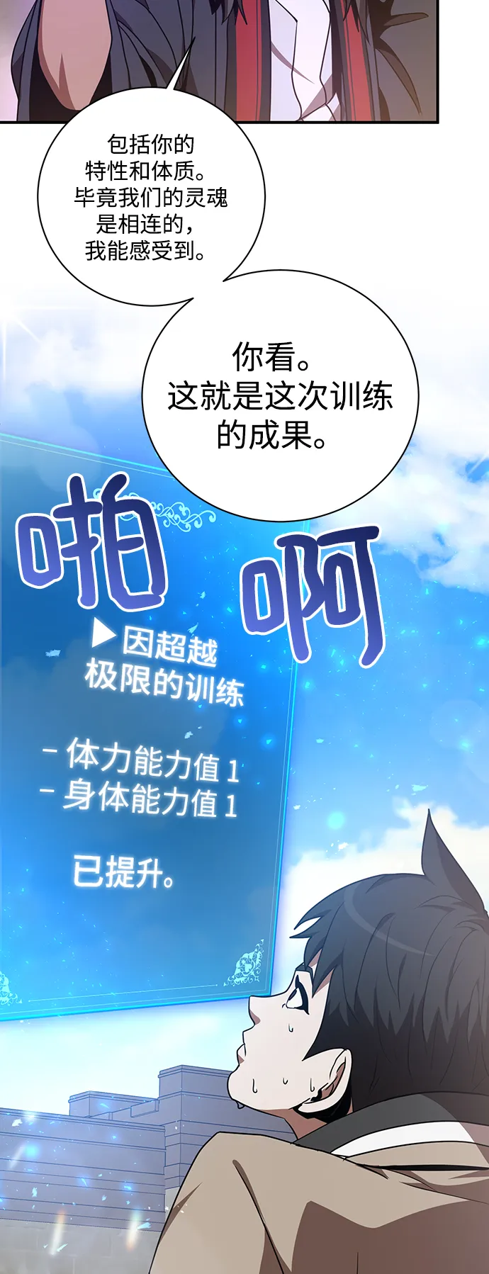 第3话 第41页