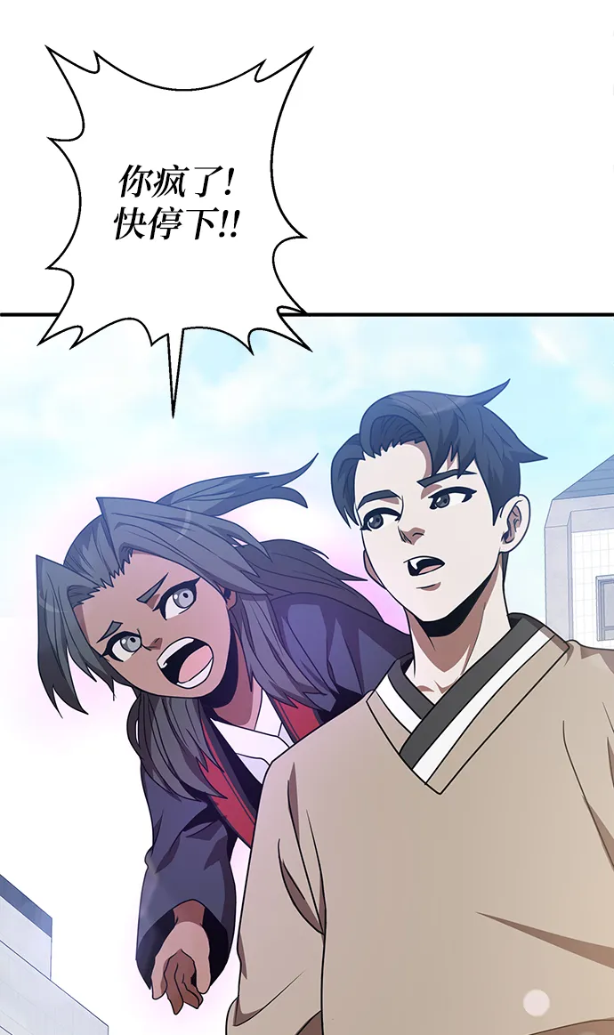 第3话 第49页