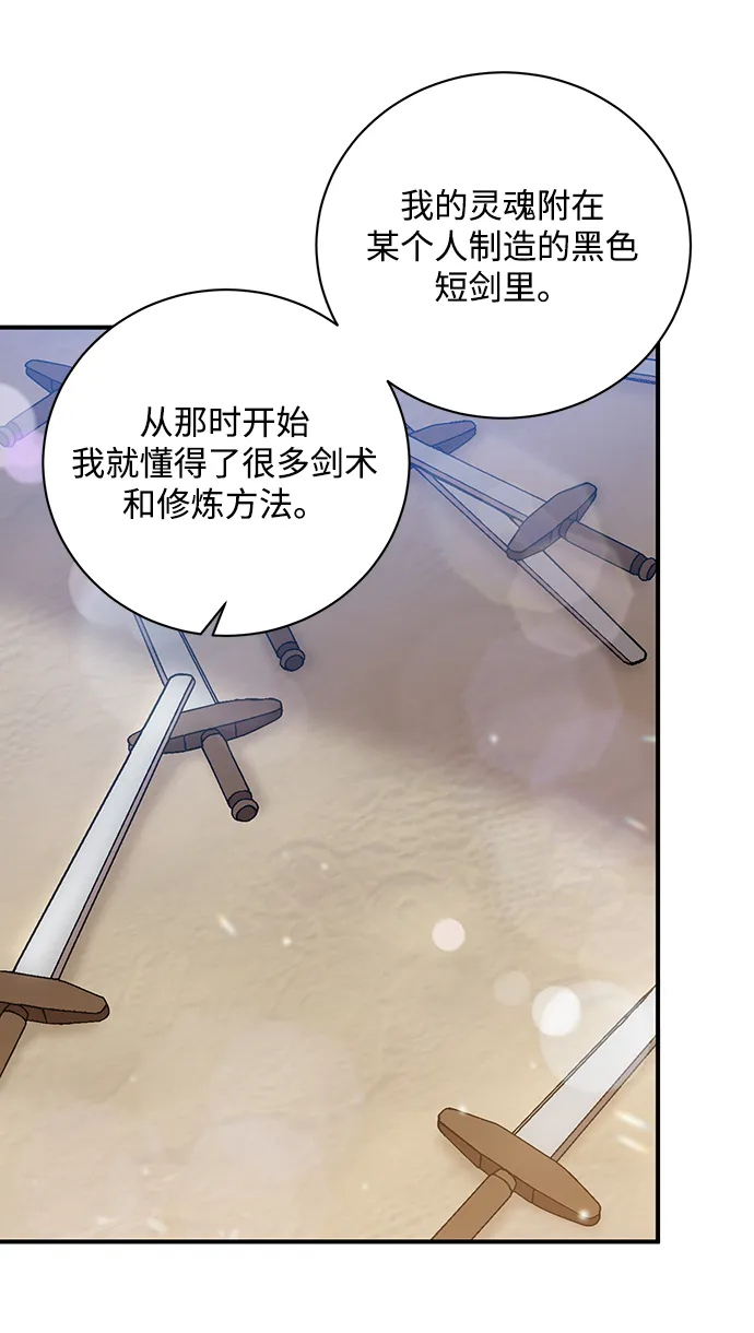 第3话 第55页