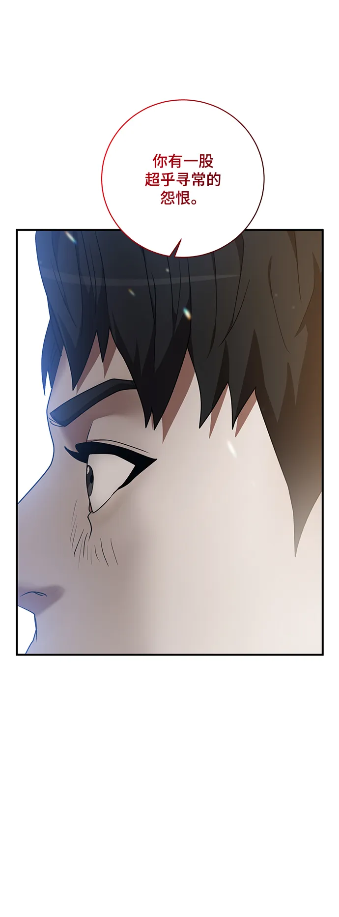 第3话 第58页