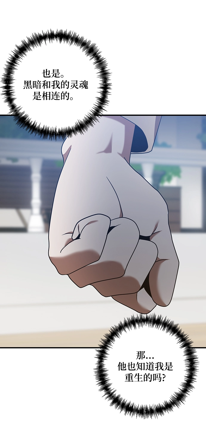 第3话 第60页