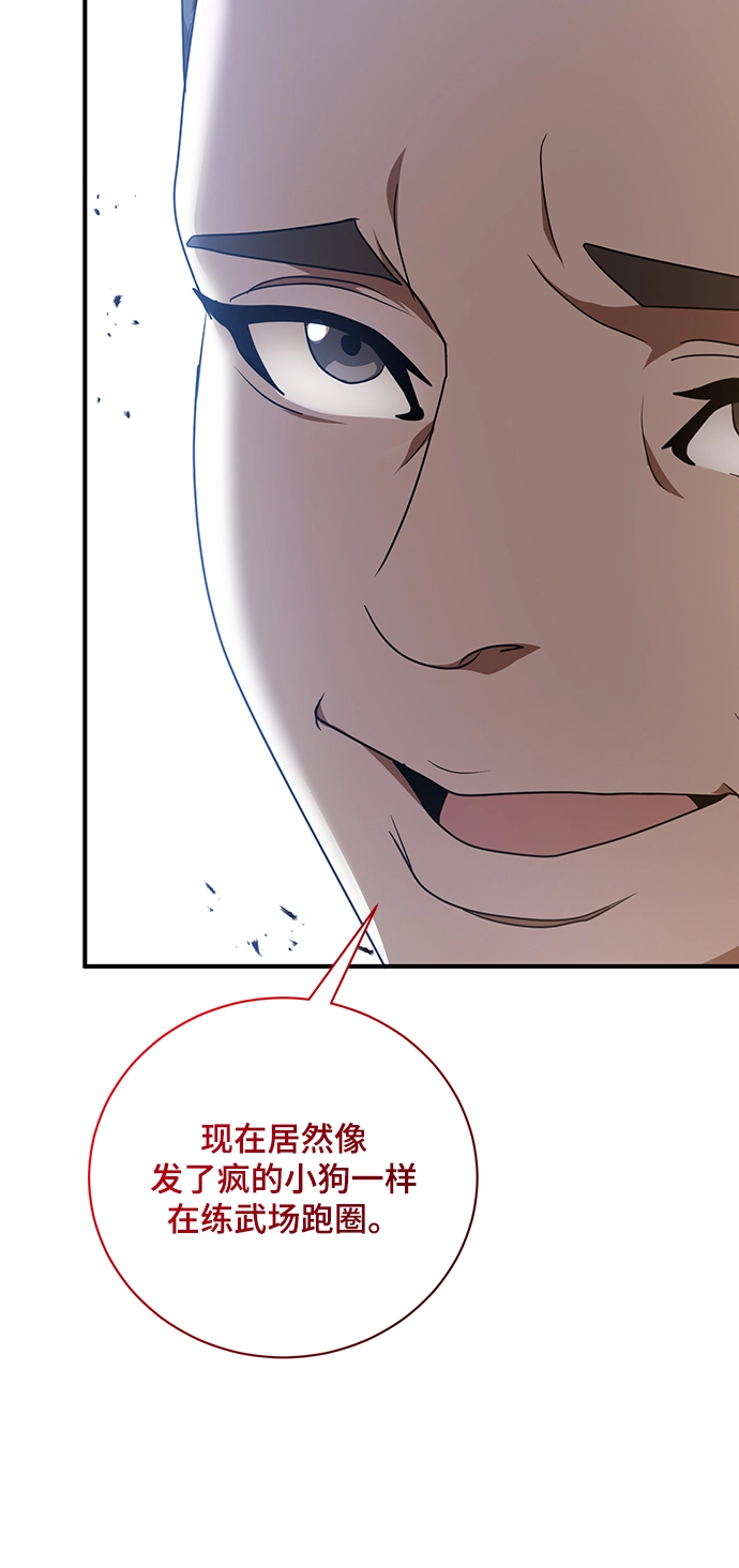 第3话 第65页