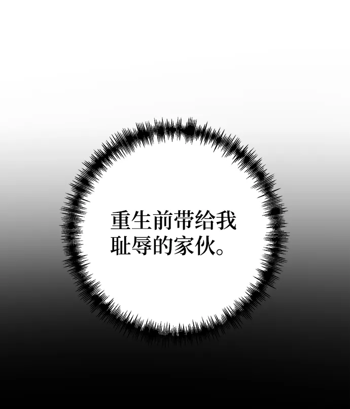 第3话 第66页