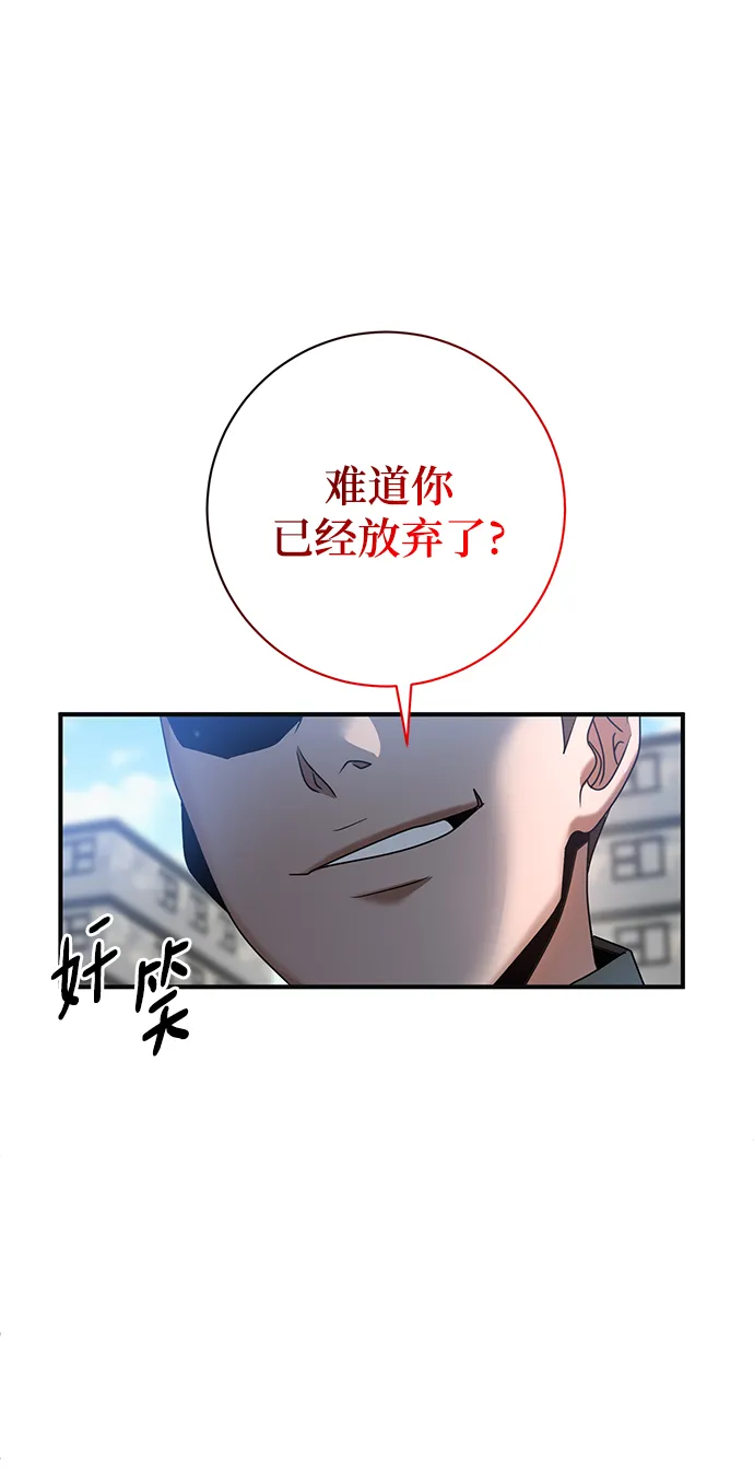 第4话 第10页