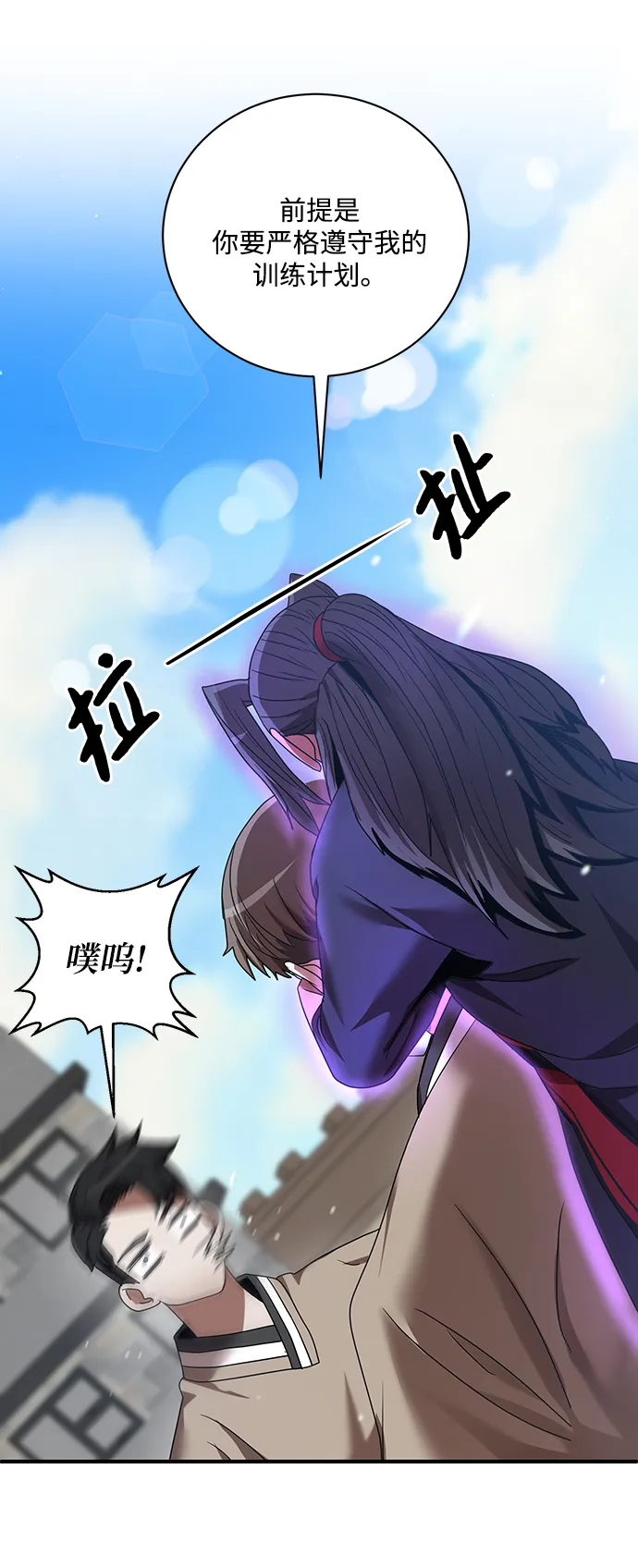 第4话 第13页