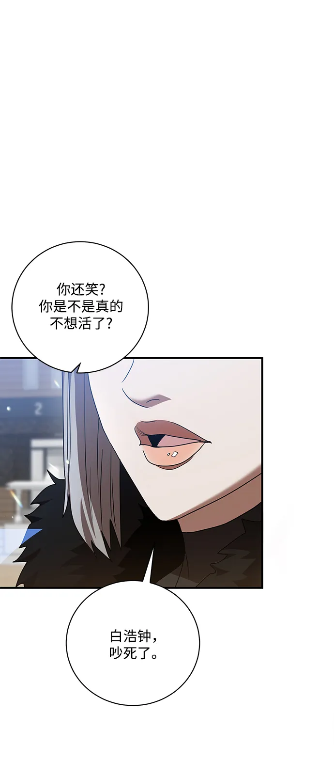 第4话 第16页