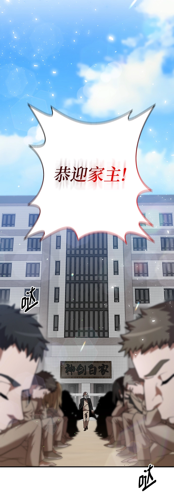 第4话 第20页