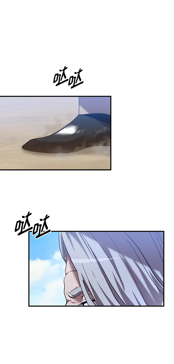 第4话 第21页