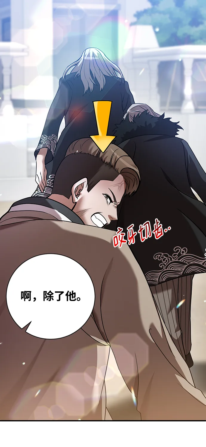 第4话 第26页