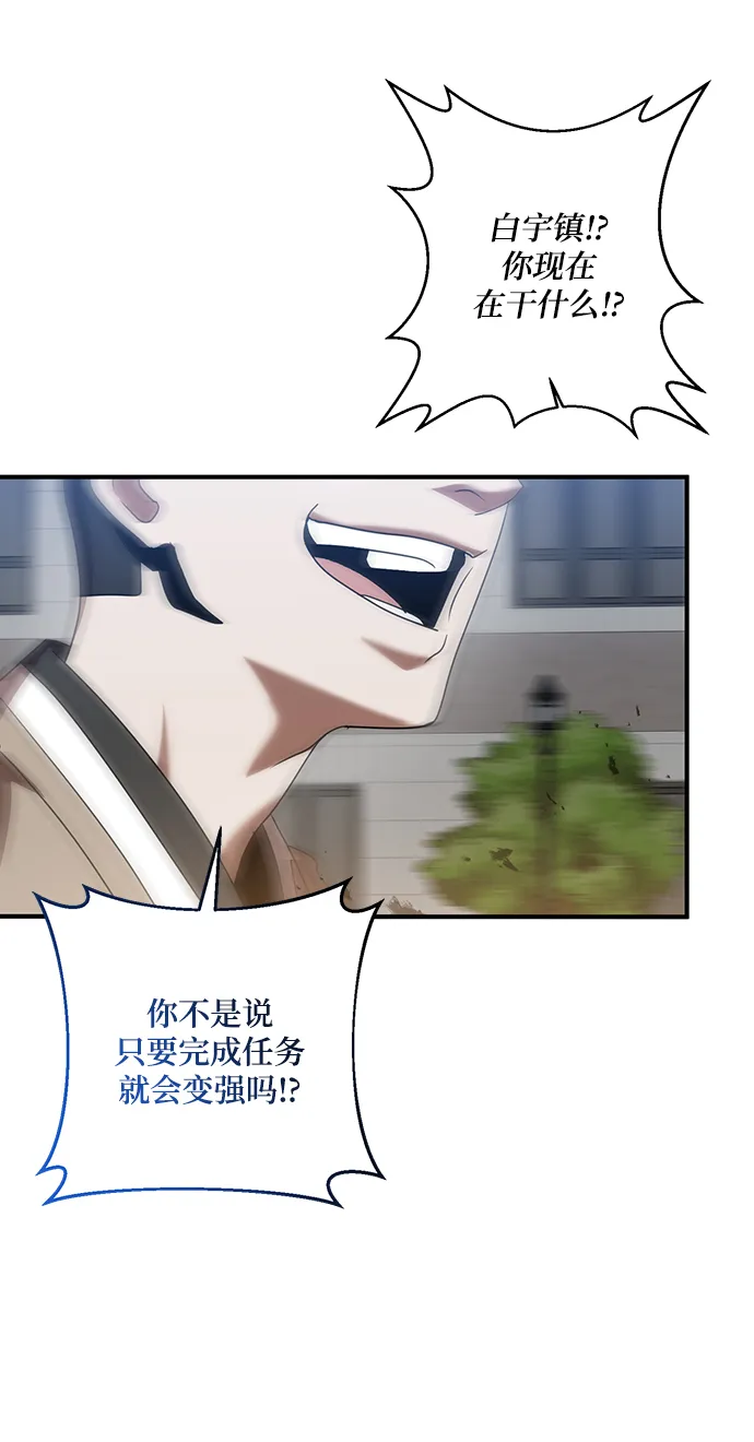 第4话 第32页