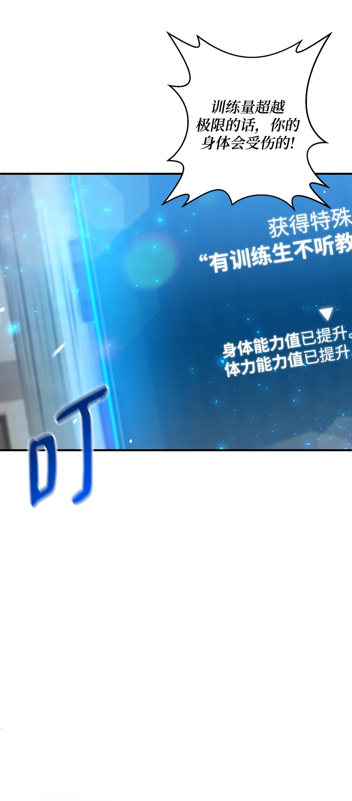 第4话 第35页