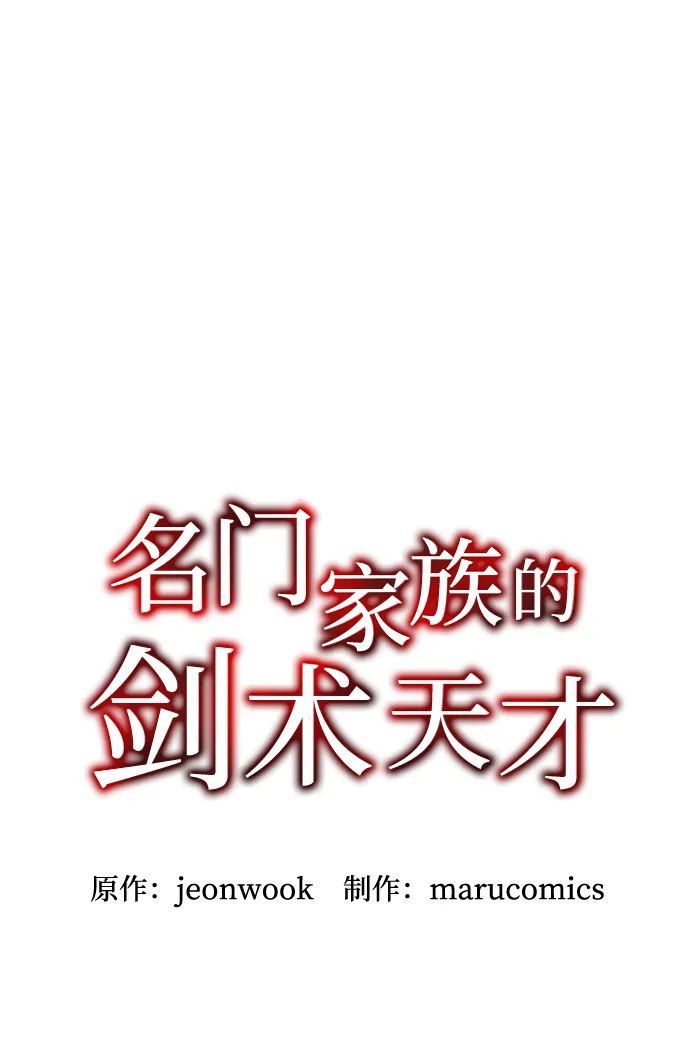 第4话 第40页