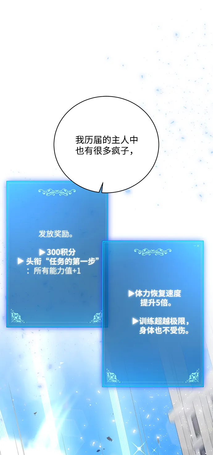 第4话 第41页