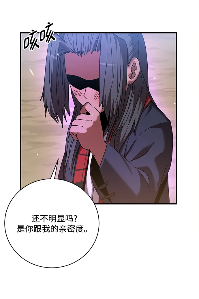 第4话 第46页