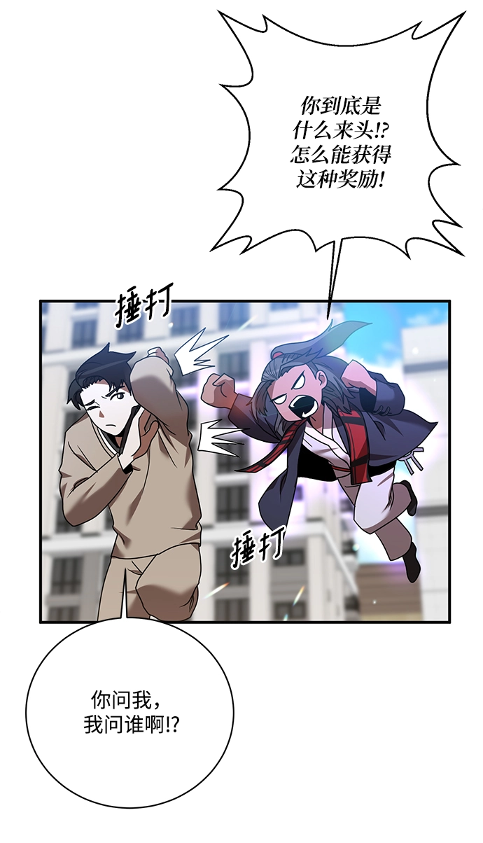 第4话 第52页