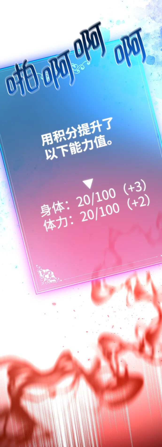 第4话 第59页