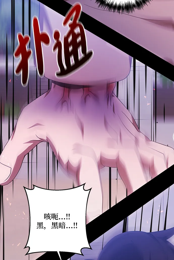 第4话 第61页