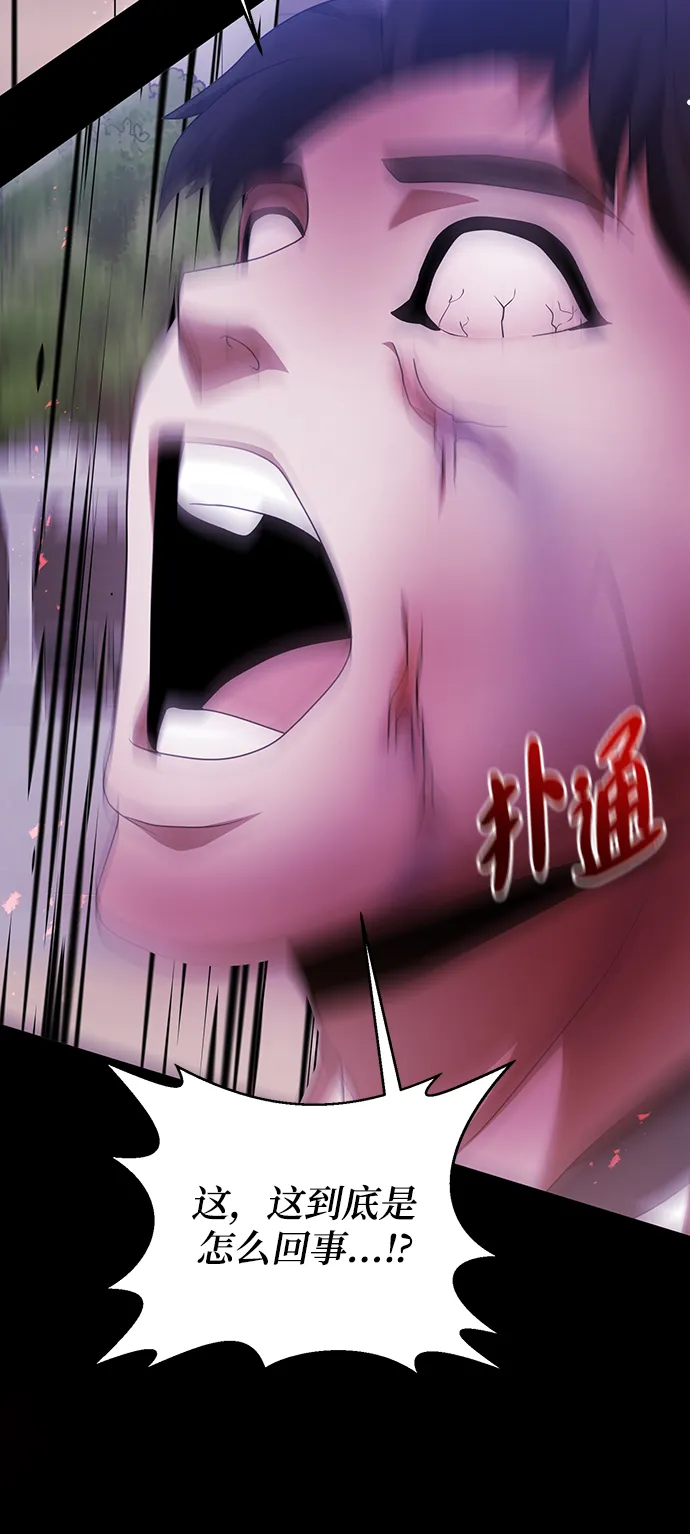 第4话 第62页