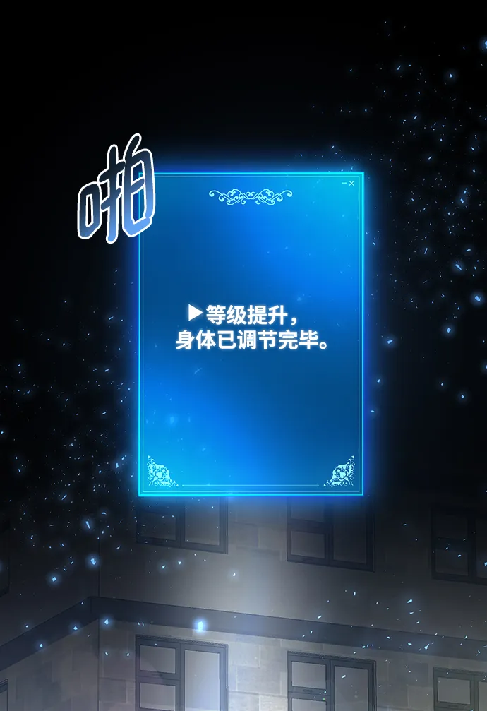 第4话 第63页