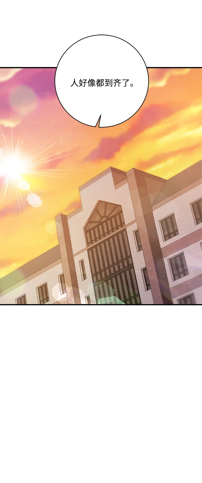 第4话 第71页