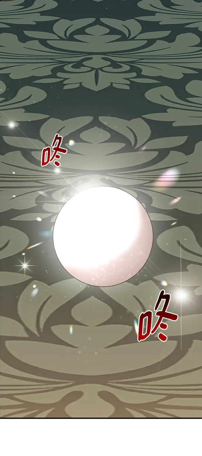 第4话 第73页