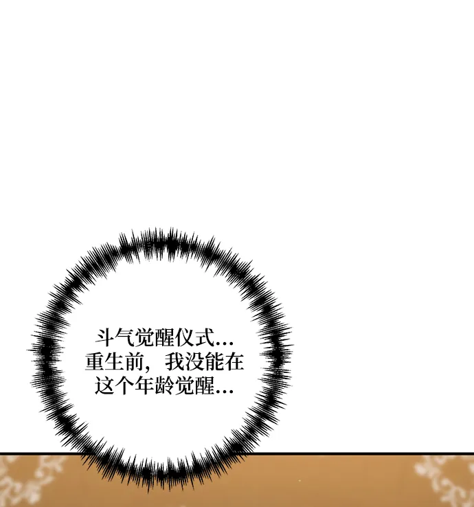 第4话 第81页