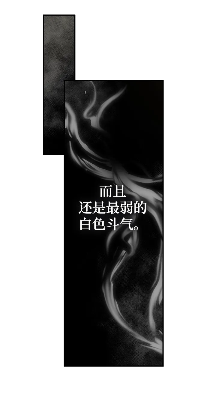 第4话 第83页